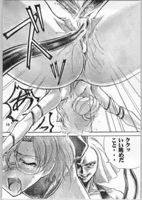 [AXS (Shinobu Akira)] Shinobu Akira Kojinshi 2 (Various)