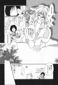 [Nyan] from Happiness