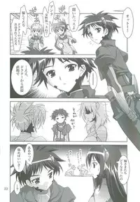 (COMIC1☆2) [PLUM (Kanna)] Mahou Shoujo Magical SEED LOGIC (Mahou Shoujo Lyrical Nanoha)