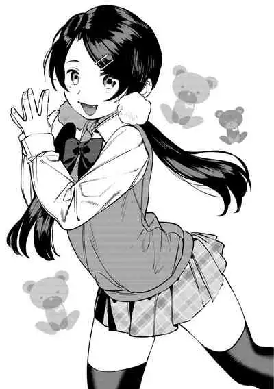 [Hontoku] Mesuiki Otokonoko [Digital]