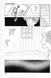 [Makimura Miki] Warai no Ousama