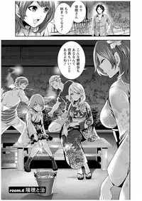 [Miyahara Ayumu] Juumin yo Koigokoro o Idake 1 [Digital]