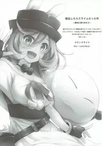 (C90) [Zattou Keshiki (Okagiri Shou)] Shinkon Cinderella (THE IDOLM@STER CINDERELLA GIRLS)