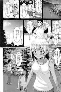 COMIC Kairakuten BEAST 2016-11