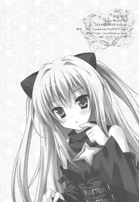 (C80) [LOOPTHELOOP! (Herurun)] Light in Darkness (To LOVE-Ru)