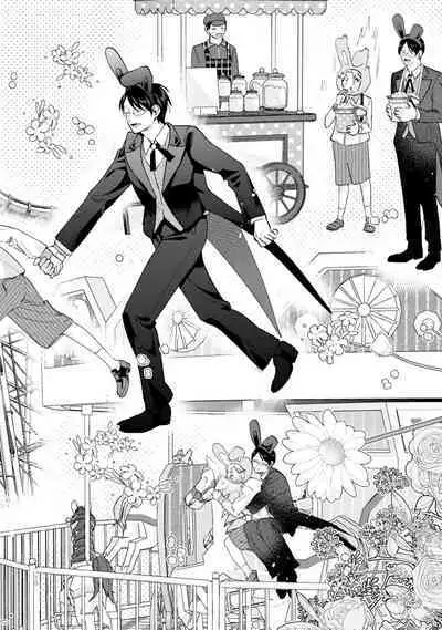 Otonani Nattara Daku Karana |等我长大了就抱你