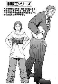 (Yarou Fes 2012) [Rycanthropy (Mizuki Gai)] Easy Rider (Fate/Zero)