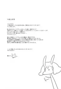 (Kouroumu 14) [Kingyo Origin (Kayama Rim)] Kyuuketsuki Gensou -Toshokan- (Touhou Project)