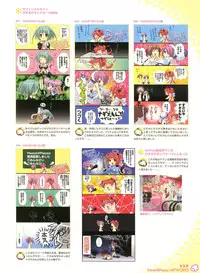 [Itou Noizi] PEACE@PIECES ARTWORKS