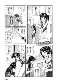 [Matsuzaka Takeshi] "Shoujo" no Mama de... Matsuzaka Takeshi Lo Senshuu