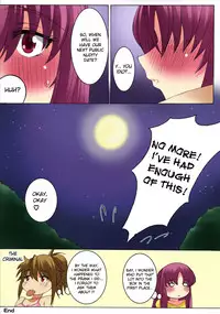 [THE SATURN (Qoopie)] Botepuri Kanda Family Ch.5 [English] [Desudesu] [Decensored]