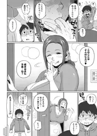 COMIC Megastore Alpha 2019-07