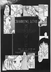 (C61) [Igyouha Club (Various)] Dokudoku Vol. 9