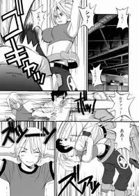 (C68) [Saigado] The Yuri & Friends Mary Special (King of Fighters)