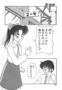 [Ogami Wolf] Cocktail Dream