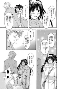 Namaiki! 2012-06 [Digital]