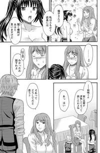 Namaiki! 2011-07 [Digital]