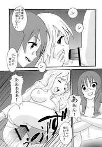 [St. Rio] Baku-ON! 2 (K-ON)