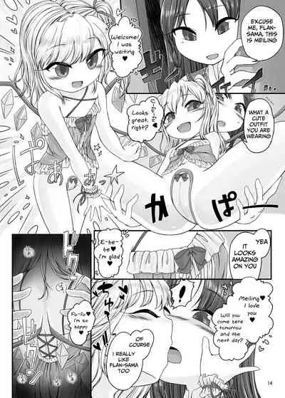 Oshaburi Daisuki Flan-chan