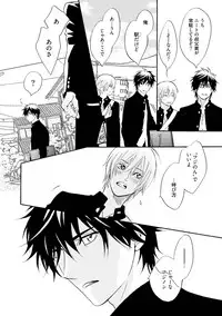 [Kano Shiuko] Sasakure Chronicle [Digital]