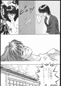 [Dokudenpa Kenkyuusho (水野美紀,裕木なえ吉)] 毒電波通信 (Bishoujo Senshi Sailor Moon)