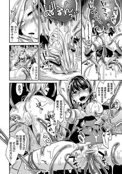 Kukkoro Heroines Vol. 9