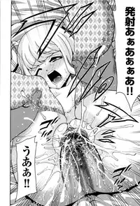 [Isami Nozomi A] Neoteny