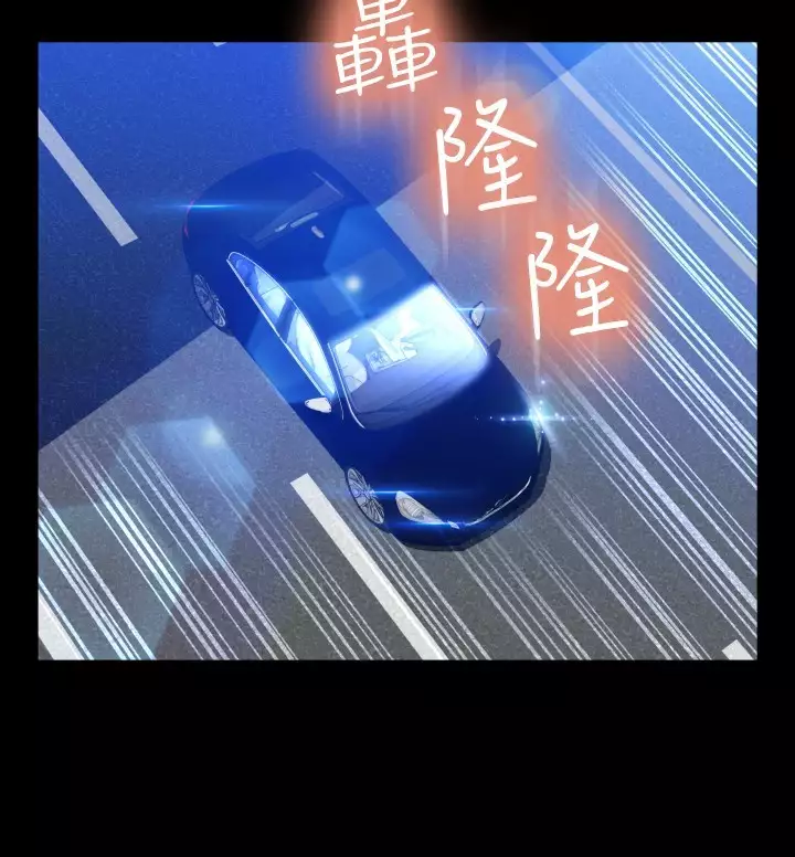 Love Parameter 恋爱辅助器 86-96 中文