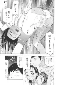 [Tecchan] MILK ENGINE