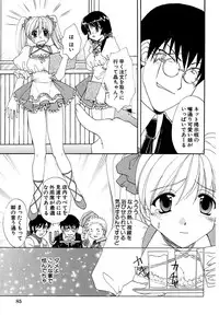 [Kurokawa Mio] Moeru! Houkago [Digital]