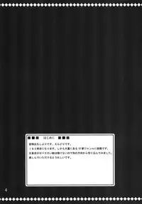 (C80) [Upagoya (Endori)] Bullet Hole! (Infinite Stratos) [English] [Rapid Switch]