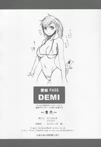 [Darabuchidou] MIXES (Shin Megami Tensei Devil Survivor)