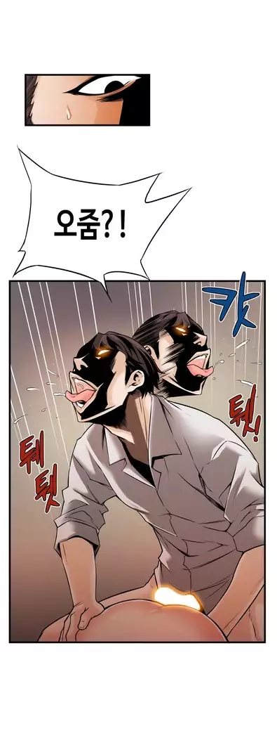 Kill the Dead Bastard Ch.0-16