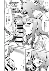 COMIC Anthurium 2016-08 [Digital]