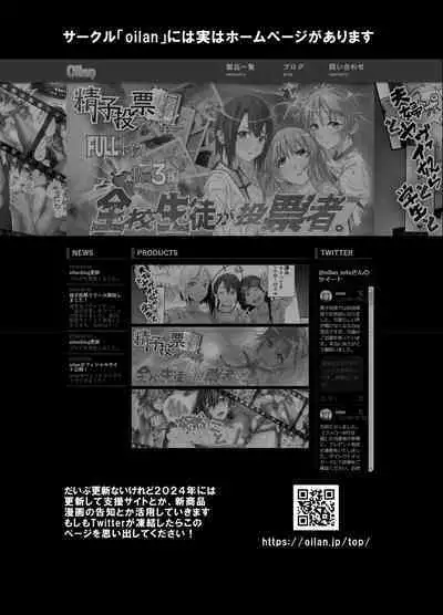 Osananajimi wa Onahole