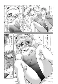 [Miyamoto Rumi] Otaku na Imouto no Iru Kurashi