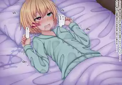 Parasitic takeover story Part0