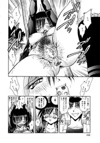 [SHIZUKA] Futago Shimai Ryoujoku