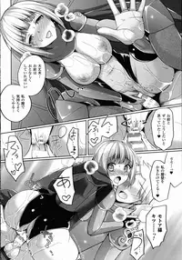 COMIC Unreal 2015-10 Vol.57