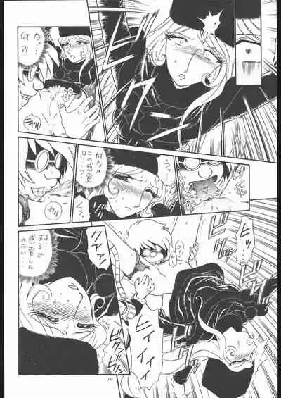 TAIL-MEN LEIJI MATSUMOTO BOOK