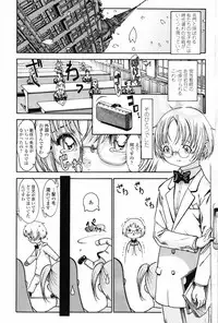 COMIC Penguin Club 2007-03