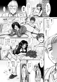[Ariga Tou] Onaho Viber