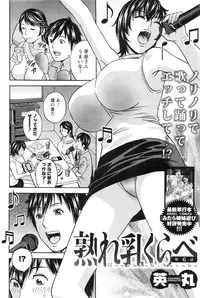 Action Pizazz 2016-11