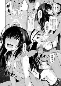 COMIC Penguin Club Sanzokuban 2019-01 [Digital]