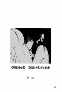 [Anthology] Aniparo Miki 4 (Various)