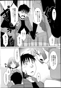 [Nekogen] Girigiri kazoku, parts 1-4