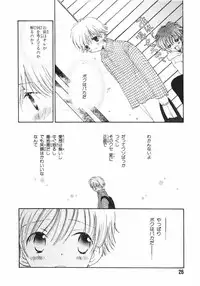 [Takahashi Mako] Naichaisou yo.