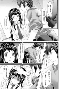 [Nagayori] Koiiro Memai - I've got a crush on you. [Digital]