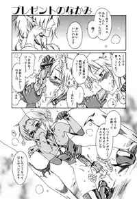 [kashimada shiki] tomadoiki no owari