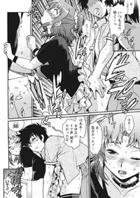 [Manabe Jouji] Kaseifu wa Mama Ch.1-12